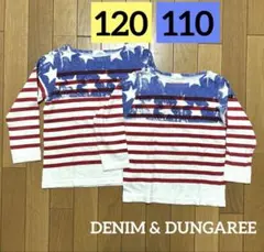 デニムダンガリー 七分袖 Tシャツ おそろい 110 120 星 ボーダー