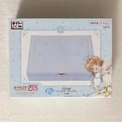 B賞 カードキャプターさくら ジュエリーボックス