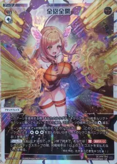 ウィクロス　wixoss引退品 2025年最新】ウィクロスの人気アイテム - メルカリ