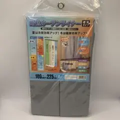 9m376 断熱カーテンライナー 100cm x 225cm 2枚入り