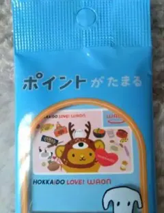waonカードキュンちゃん数量限定品