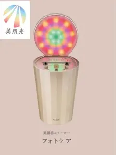 2026年最新】ya－man ヤーマン ピュア水素水スチーマーの人気アイテム