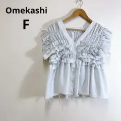 Omekashi フリル ノースリーブ シャツ ブラウス ライトグレー Fのサムネイル