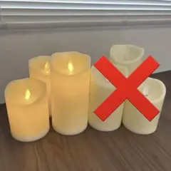 LEDキャンドル ３個セット クリーム色