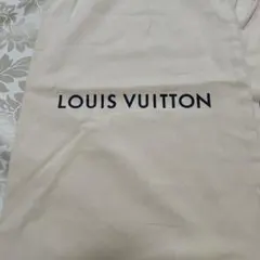大きなサイズ　２枚セット　 LOUIS VUITTON ルイヴィトン 巾着袋