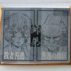 2026年最新】我妻善逸 ブロマイドの人気アイテム - メルカリ