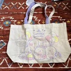 (新品未使用)すみっコぐらし　トートバッグ