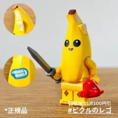 2026年最新】バナナマン フィギュアの人気アイテム - メルカリ