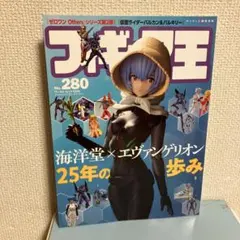 Item thumbnail for item 32f138cc-f365-4dd5-b927-ebac8323ea16