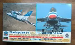 ブルーインパルスT-4 & サンダーバーズF-16 C オリジナルビデオ付きのサムネイル