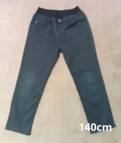 ダークグレー ゴムウエスト 長ズボン 140cm