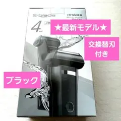 新品☆日立シェーバー☆エスプレード☆4枚刃☆替刃付き☆RM-426J