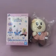 可哀想に！ 一番くじ きみまろ