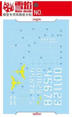 Item thumbnail for item faaec113-0056-49ee-912d-2471a1614484