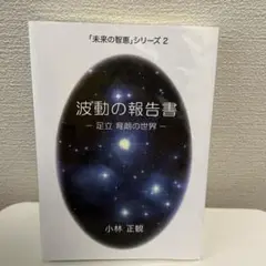本