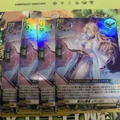 ヴァンガード 索引の賢者 イディロン RR 4枚 - メルカリ