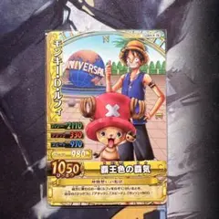 ワンピース ワンピーベリーマッチダブル プロモ ルフィ USJ2010-W PR