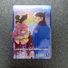名探偵コナンカードゲーム キラ プロモ Vol.14 工藤新一 毛利蘭 - メルカリ