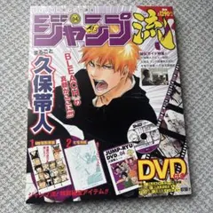 2026年最新】ジャンプ流 bleachの人気アイテム - メルカリ