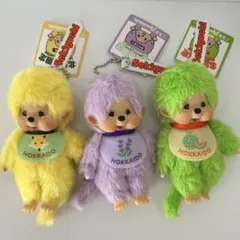 ☆倉庫リフォームの為在庫一掃します☆モンチッチ各7種＋グッズ3種（詳細↓↓） ☆倉庫リフォームの為在庫一掃します☆モンチッチ各7種6＋グッズ4種