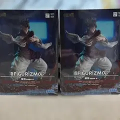 ハ*ケ様 呪術廻戦FIGURIZMα 脹相 赫鱗躍動・載 フィギュア２体セット
