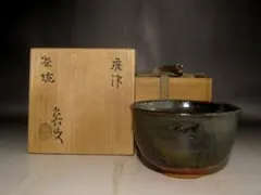 2026年最新】魯山人 織部の人気アイテム - メルカリ