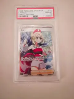 カイ SR 077/067 PSA 10 - メルカリ