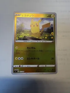 ピカチュウ ソード&シールド スタートデッキ100 キラ 127/414 - メルカリ