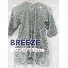 BREEZE ワンピース 110 女の子 花柄 グリーン 春夏 薄手 子供服