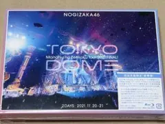 乃木坂46 真夏の全国ツアー2021 FINAL!IN TOKYO DOME
