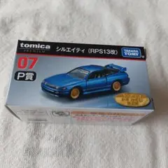 Item thumbnail for item 55a67249-bda1-4f3c-b633-ec97b8d6b358