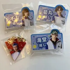 テニミュ おなまえバッジ　菊丸 不二 海堂　宍戸