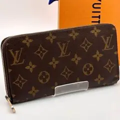 ルイヴィトン モノグラム ジッピーウォレット 長財布 ブラウン　正規品