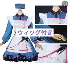 最終値下げ 朝比奈まふゆ てりぶるなーす 猫耳おばけの案内人 コスプレ