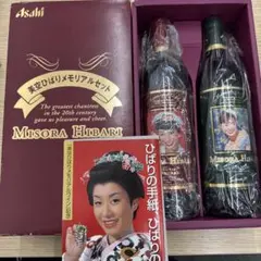 2025年最新】美空ひばり メモリアルセット 酒の人気アイテム - メルカリ