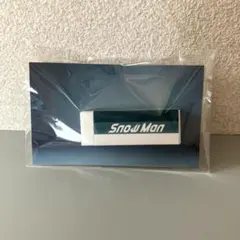 Snow Man 特典 消しゴム