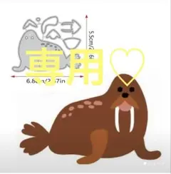 anpllia様 リクエスト 5点 まとめ商品