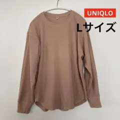 【UNIQLO】ユニクロワッフル生地クルーネック Tシャツ　ベージュ