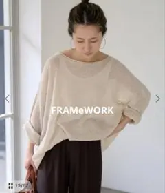 2026年最新】framework フレームワーク ウォッシャブル ニュアンス