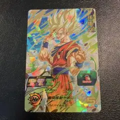 スーパードラゴンボールヒーローズ ugm8-014 da 孫悟空 - メルカリ