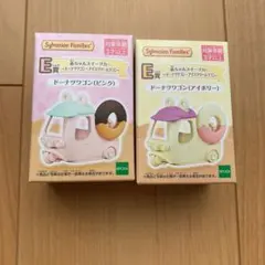 シルバニアファミリー　キラキラくじ2025