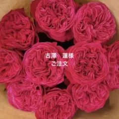 ご注文ベジです。