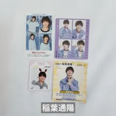 2026年最新】稲葉通陽の人気アイテム - メルカリ