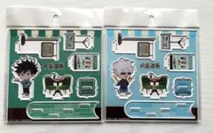 呪術廻戦　タワレコカフェ　アクリルジオラマ　伏黒恵　五条悟