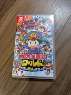 Switch 桃太郎電鉄ワールド ～地球は希望でまわってる!～