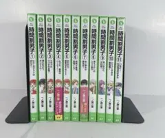 時間割男子1〜11