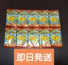 マクドナルド　ポケモンカード　プロモカード