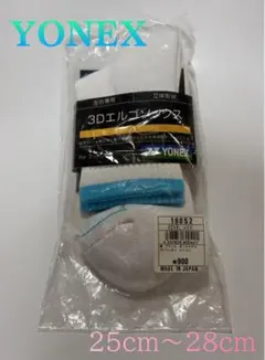 YONEX 3Dエルゴソックス 25〜28cm 19052