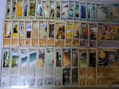 ポケモンカード 昔のカード ノーマル