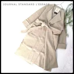 【美品】ジャーナルスタンダード レサージュ　メリンプガウンコート